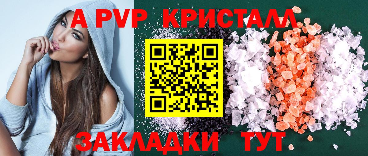 Канабис  ЭКСТАЗИ  Героин  Луховицы  ГАШ  Вход с VPN  A PVP СОЛЬ   Мефедрон кристаллы 