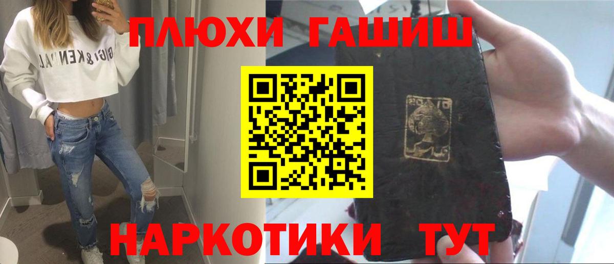 Гашиш Premium  даркнет сайт  Вход с VPN  Луховицы  Гашиш ice o lator 