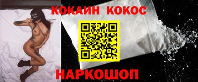 гашиш Жуковский