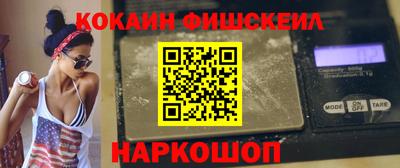 мефедрон Заволжье