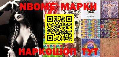 гашиш Жуковский