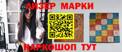 гашиш Жуковский