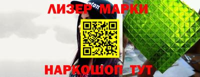 мефедрон Заволжье