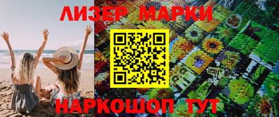гашиш Жуковский