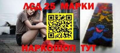 гашиш Жуковский