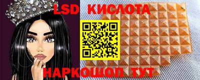 мефедрон Заволжье