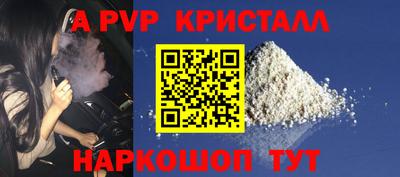 мефедрон Заволжье