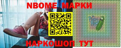 гашиш Жуковский