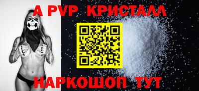 гашиш Жуковский