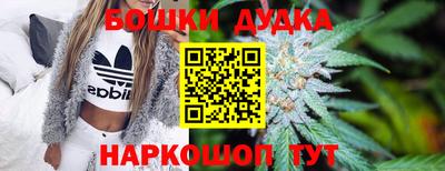 гашиш Жуковский
