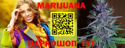 мефедрон Заволжье