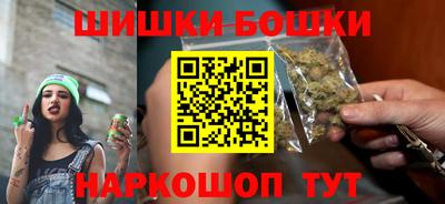 гашиш Жуковский