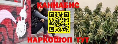 гашиш Жуковский