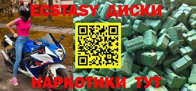 мефедрон Заволжье