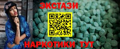 мефедрон Заволжье