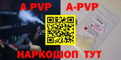 мефедрон Заволжье