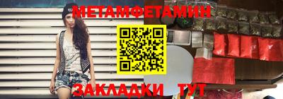 мефедрон Заволжье