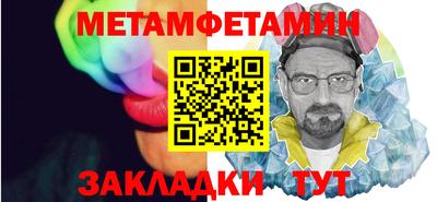 мефедрон Заволжье