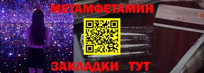 мефедрон Заволжье