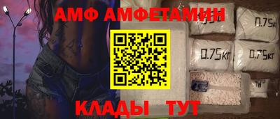 мефедрон Заволжье