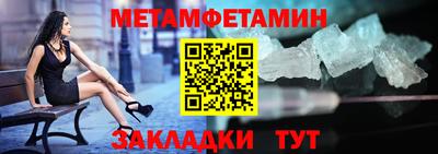 мефедрон Заволжье