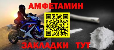 гашиш Жуковский