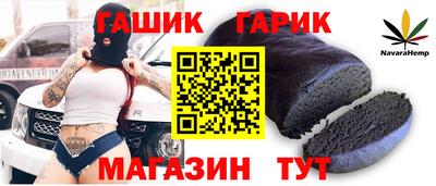 мефедрон Заволжье