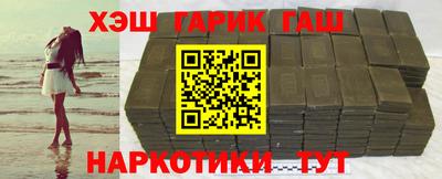гашиш Жуковский