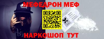 гашиш Жуковский