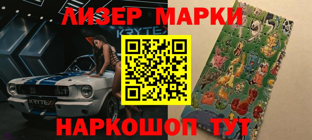 LSD-25 экстази кислота Луховицы
