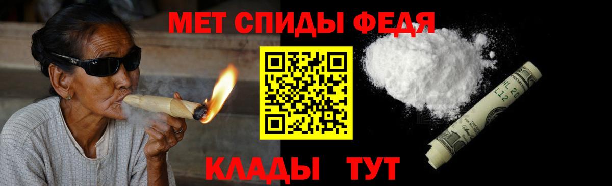 Луховицы  МЕТАМФЕТАМИН мет  Вход с VPN 