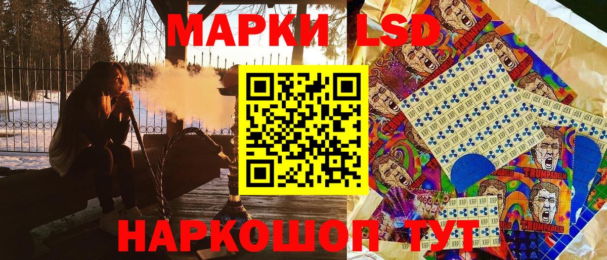 Наркотические марки 1500мкг  Наркотические марки 1500мкг  Вход с VPN  Марки N-bome  Луховицы 