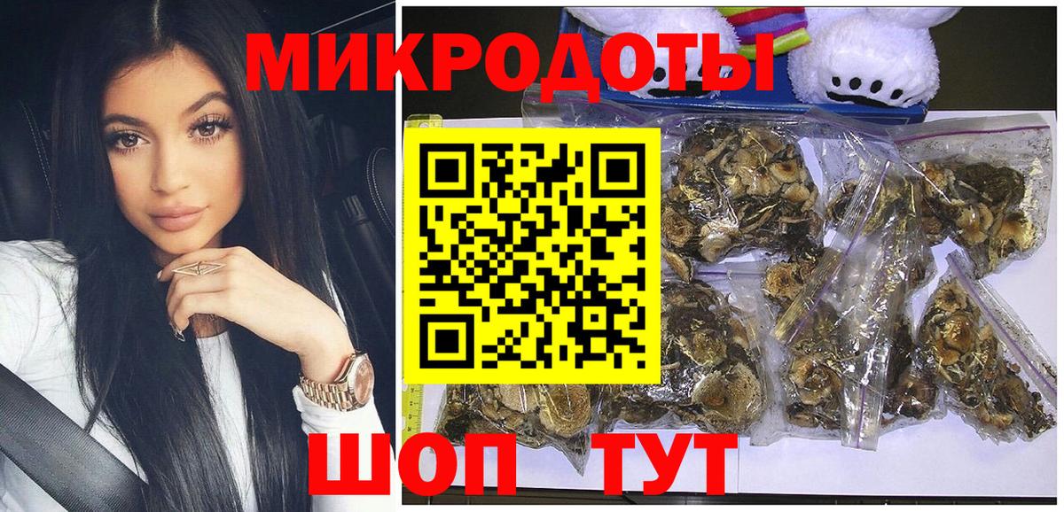 Псилоцибиновые грибы прущие грибы  Вход с VPN  Галлюциногенные грибы ЛСД  Луховицы 