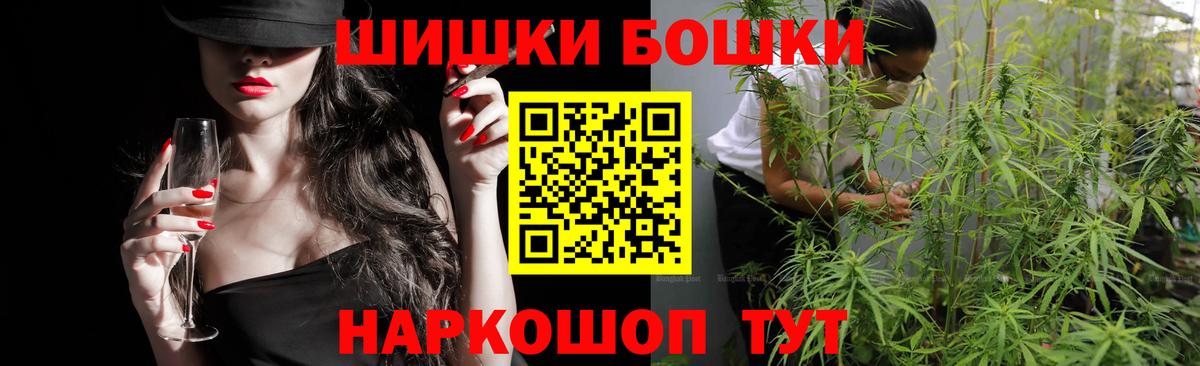 Шишки марихуана планчик Луховицы