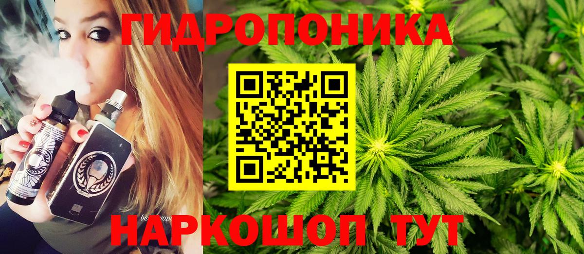 Луховицы  МАРИХУАНА индика  МАРИХУАНА индика  Вход с VPN  МАРИХУАНА Amnesia 